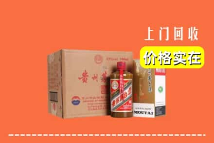 克什克腾旗回收精品茅台酒