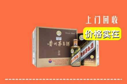 克什克腾旗回收彩釉茅台酒