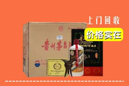 克什克腾旗回收陈酿茅台酒