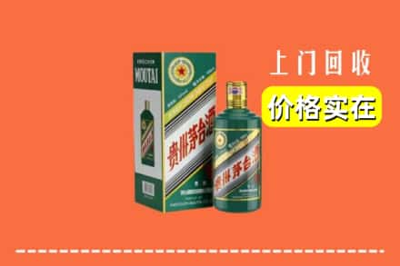 克什克腾旗回收纪念茅台酒