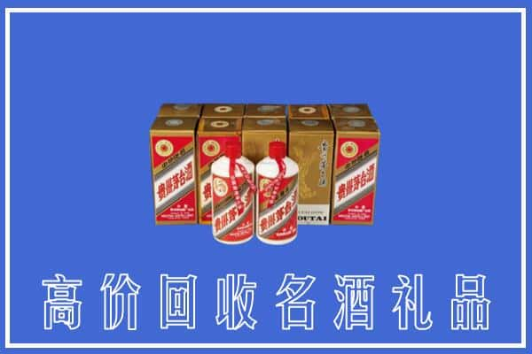 克什克腾旗回收茅台酒